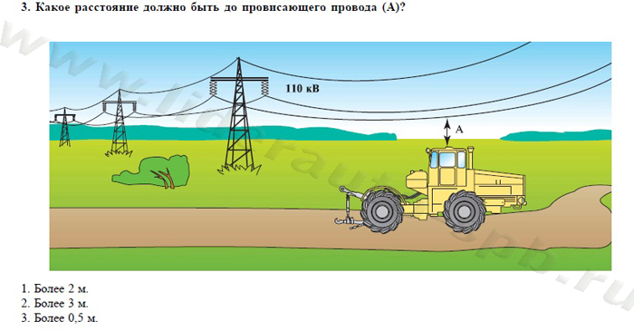 Экзаменационные билеты для теоретического экзамена по безопасной эксплуатации самоходных машин (тракторов и спецтехники) категория D - student2.ru