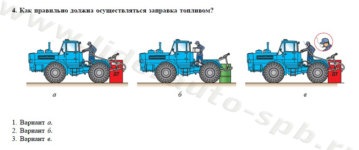 Экзаменационные билеты для теоретического экзамена по безопасной эксплуатации самоходных машин (тракторов и спецтехники) категория D - student2.ru