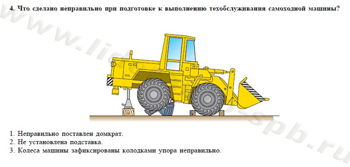 Экзаменационные билеты для теоретического экзамена по безопасной эксплуатации самоходных машин (тракторов и спецтехники) категория D - student2.ru