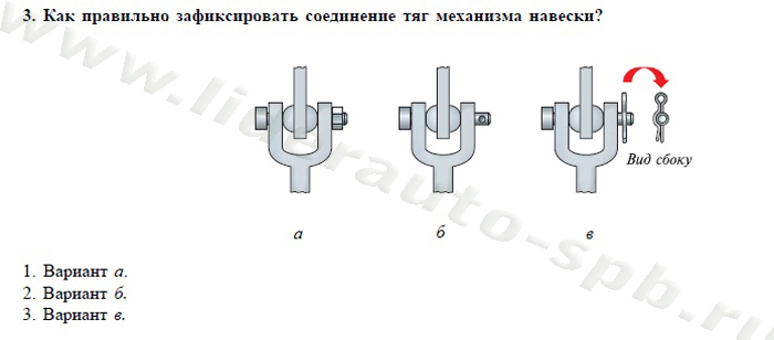 Экзаменационные билеты для теоретического экзамена по безопасной эксплуатации самоходных машин (тракторов и спецтехники) категория D - student2.ru