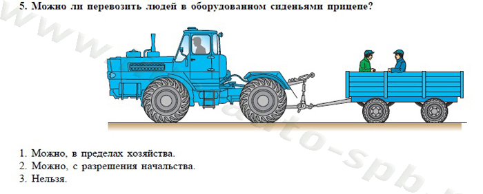 Экзаменационные билеты для теоретического экзамена по безопасной эксплуатации самоходных машин (тракторов и спецтехники) категория D - student2.ru