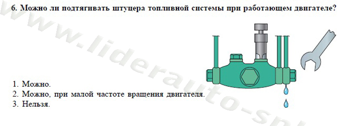 Экзаменационные билеты для теоретического экзамена по безопасной эксплуатации самоходных машин (тракторов и спецтехники) категория D - student2.ru