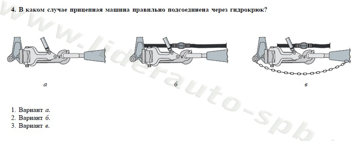 Экзаменационные билеты для теоретического экзамена по безопасной эксплуатации самоходных машин (тракторов и спецтехники) категория D - student2.ru