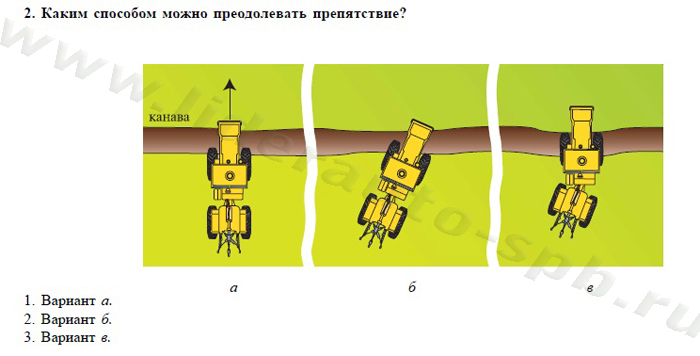 Экзаменационные билеты для теоретического экзамена по безопасной эксплуатации самоходных машин (тракторов и спецтехники) категория D - student2.ru