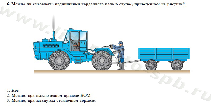 Экзаменационные билеты для теоретического экзамена по безопасной эксплуатации самоходных машин (тракторов и спецтехники) категория D - student2.ru