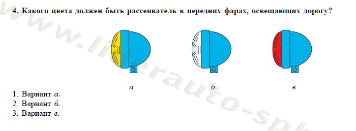 Экзаменационные билеты для теоретического экзамена по безопасной эксплуатации самоходных машин (тракторов и спецтехники) категория D - student2.ru