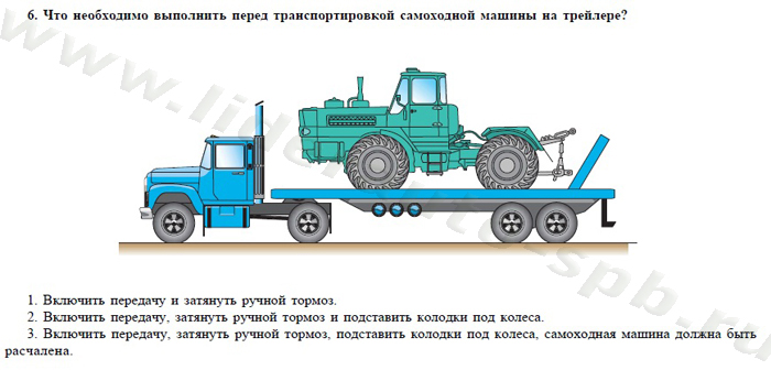 Экзаменационные билеты для теоретического экзамена по безопасной эксплуатации самоходных машин (тракторов и спецтехники) категория D - student2.ru