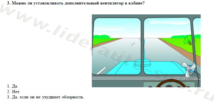 Экзаменационные билеты для теоретического экзамена по безопасной эксплуатации самоходных машин (тракторов и спецтехники) категория D - student2.ru