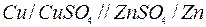 Электрохимические, или гальванические, элементы - student2.ru