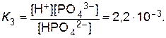 Электролитическая диссоциация солей, кислот - student2.ru