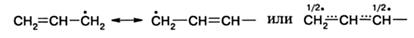 Элементарные реакции и кинетика полимеризации - student2.ru