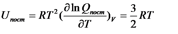 элементы статистической термодинамики - student2.ru