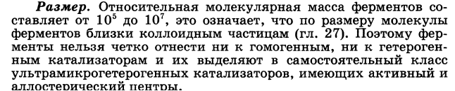 Элементы теории растворов электролитов. Сильные и слабые электролиты. Константы ионизации слабого электролита. Закон разбавления Оствальда. - student2.ru