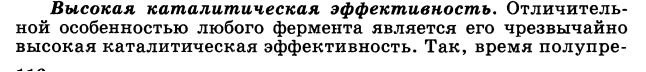 Элементы теории растворов электролитов. Сильные и слабые электролиты. Константы ионизации слабого электролита. Закон разбавления Оствальда. - student2.ru