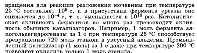 Элементы теории растворов электролитов. Сильные и слабые электролиты. Константы ионизации слабого электролита. Закон разбавления Оствальда. - student2.ru