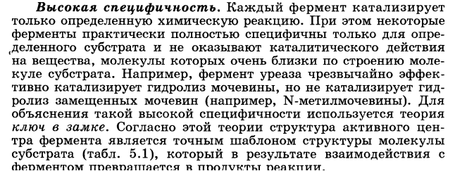 Элементы теории растворов электролитов. Сильные и слабые электролиты. Константы ионизации слабого электролита. Закон разбавления Оствальда. - student2.ru