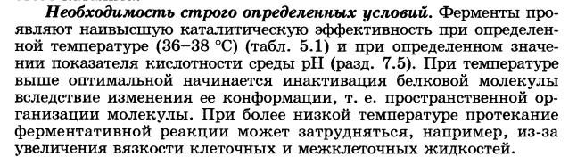 Элементы теории растворов электролитов. Сильные и слабые электролиты. Константы ионизации слабого электролита. Закон разбавления Оствальда. - student2.ru