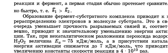 Элементы теории растворов электролитов. Сильные и слабые электролиты. Константы ионизации слабого электролита. Закон разбавления Оствальда. - student2.ru