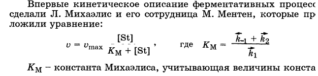 Элементы теории растворов электролитов. Сильные и слабые электролиты. Константы ионизации слабого электролита. Закон разбавления Оствальда. - student2.ru