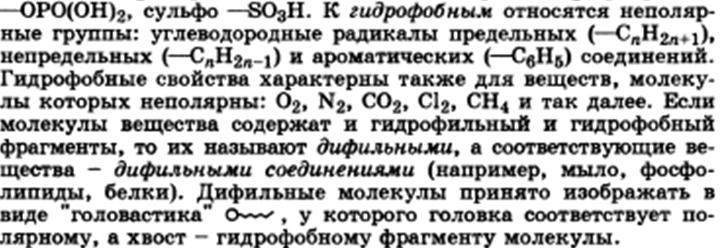 Элементы теории растворов электролитов. Сильные и слабые электролиты. Константы ионизации слабого электролита. Закон разбавления Оствальда. - student2.ru