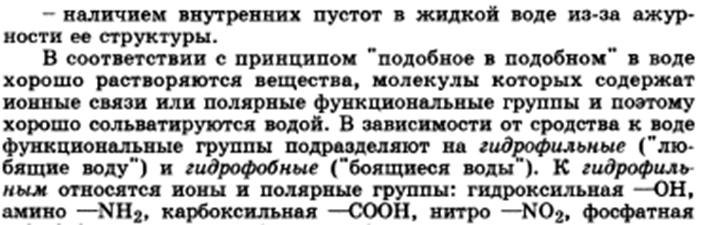 Элементы теории растворов электролитов. Сильные и слабые электролиты. Константы ионизации слабого электролита. Закон разбавления Оствальда. - student2.ru