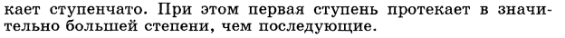 Элементы теории растворов электролитов. Сильные и слабые электролиты. Константы ионизации слабого электролита. Закон разбавления Оствальда. - student2.ru