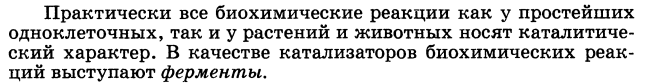 Элементы теории растворов электролитов. Сильные и слабые электролиты. Константы ионизации слабого электролита. Закон разбавления Оствальда. - student2.ru