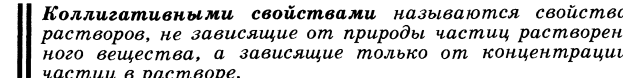 Элементы теории растворов электролитов. Сильные и слабые электролиты. Константы ионизации слабого электролита. Закон разбавления Оствальда. - student2.ru