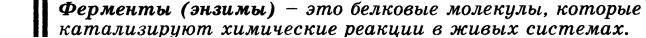 Элементы теории растворов электролитов. Сильные и слабые электролиты. Константы ионизации слабого электролита. Закон разбавления Оствальда. - student2.ru