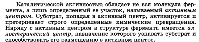 Элементы теории растворов электролитов. Сильные и слабые электролиты. Константы ионизации слабого электролита. Закон разбавления Оствальда. - student2.ru