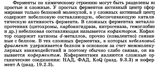 Элементы теории растворов электролитов. Сильные и слабые электролиты. Константы ионизации слабого электролита. Закон разбавления Оствальда. - student2.ru