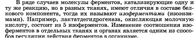 Элементы теории растворов электролитов. Сильные и слабые электролиты. Константы ионизации слабого электролита. Закон разбавления Оствальда. - student2.ru