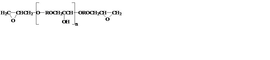 Эпоксидные олигомеры - student2.ru