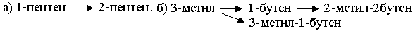 Этиленовые углеводороды (алкены). 21. Из каких галогенводородов действием спиртового раствора калия можно получить: а) - student2.ru