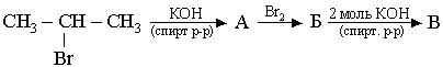 Этиленовые углеводороды (алкены). 21. Из каких галогенводородов действием спиртового раствора калия можно получить: а) - student2.ru