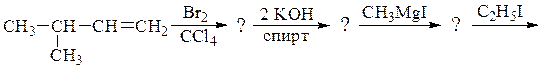 этиленовые углеводороды (алкены, олефины). изомерия. номенклатура. строение алкенов, способы получения, физические и химические свойства - student2.ru