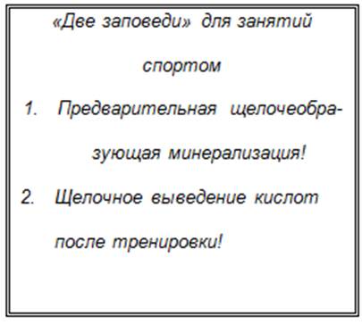 Этот процесс можно остановить или замедлить, если выводить яды, шлаки и проводить реминерализацию. Потерянные волосы могут отрасти вновь - student2.ru