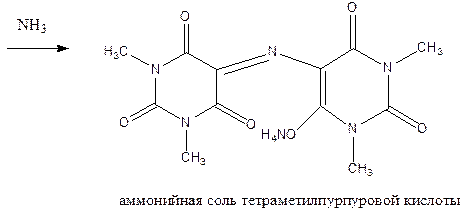 Эуфиллин (Euphillinim) - student2.ru