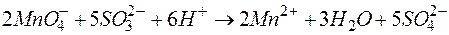 Задача 1. Составьте уравнение окислительно-восстановительной реакции между перманганатом калия и сульфитом натрия в среде серной кислоты - student2.ru