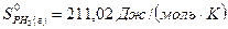 ЗАДАЧИ К КОНТРОЛЬНОЙ РАБОТЕ №1 - student2.ru