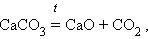 Закон Авогадро: В равных объемах любых газов, взятых при одинаковых условиях, содержится одинаковое число молекул. - student2.ru