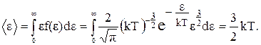 Закон Максвелла о распределении молекул по скоростям - student2.ru