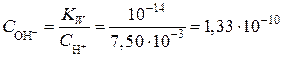 Закон разбавления Оствальда для слабых электролитов - student2.ru