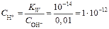 Закон разбавления Оствальда для слабых электролитов - student2.ru