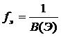 Закон сохранения массы вещества - student2.ru