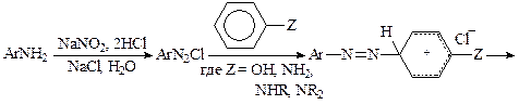 Замещение диазогруппы на галоген.Для замены диазогруппы на атомы хлора или брома используют реакцию Зандмейра-Гаттермана. - student2.ru