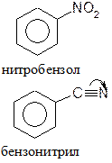 Замещение гидроксильных групп спиртов - student2.ru