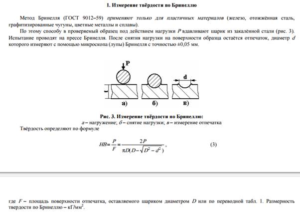 Заполненная двойная диаграмма, расчет по диаграмме - student2.ru