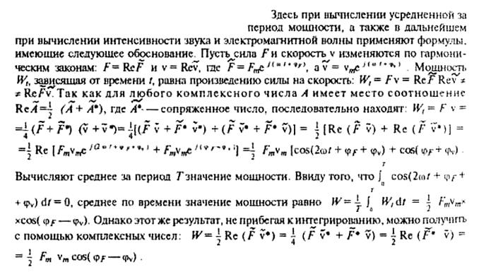 Защита от энергетических воздействий. Обобщенное защитное устройство и - student2.ru