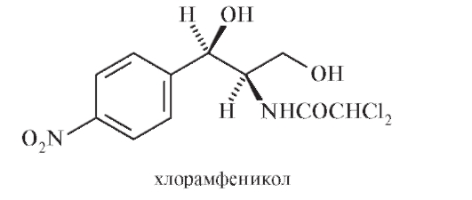 зависимость физико-химических свойств и фармакологического действия лекарственных средств от строения молекулы - student2.ru